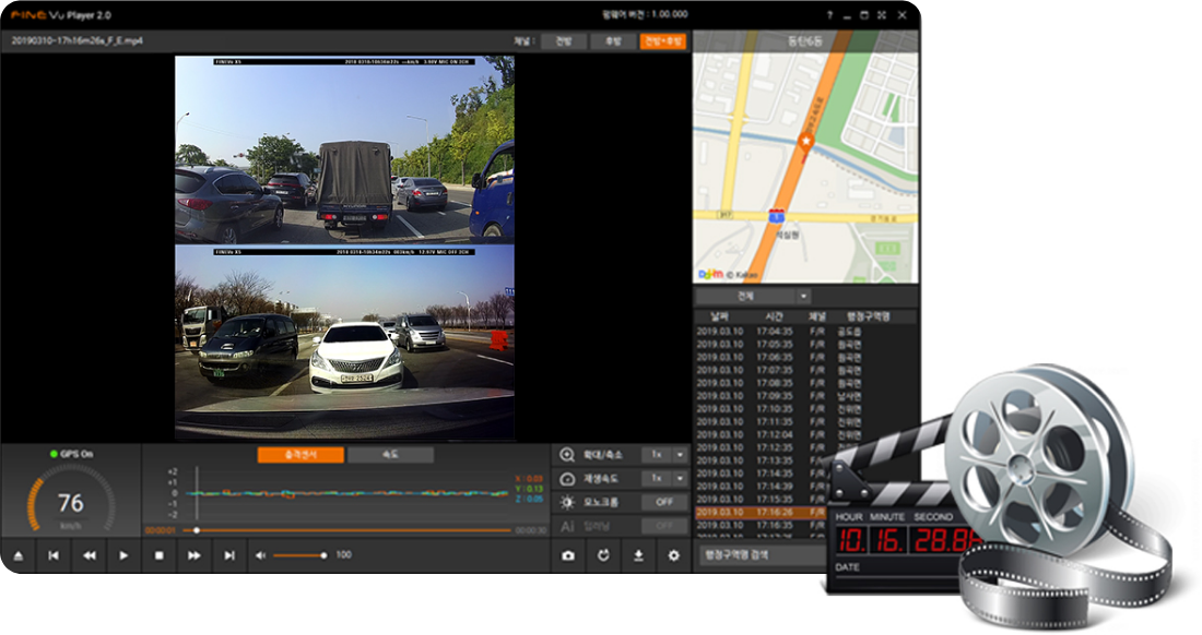 FineVu GX35 2CH 2K WiFi GPS Dashcam – Caméra Voiture Ultra HD avec Vision Nocturne 23 FINEVU PC PLAYER